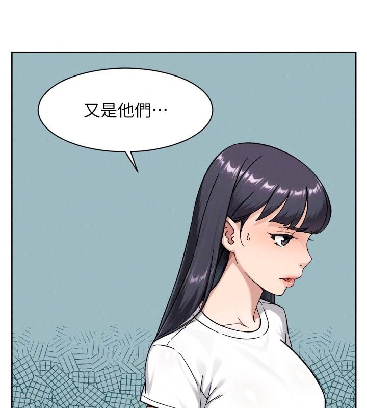 深层洁净达人第83話-分憂解勞的溫柔鄉