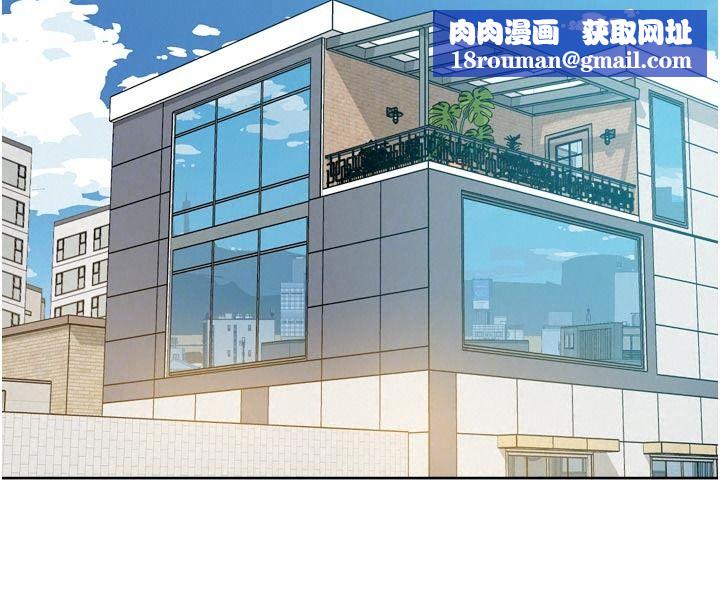 深层洁净达人第83話-分憂解勞的溫柔鄉