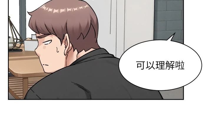 深层洁净达人第83話-分憂解勞的溫柔鄉