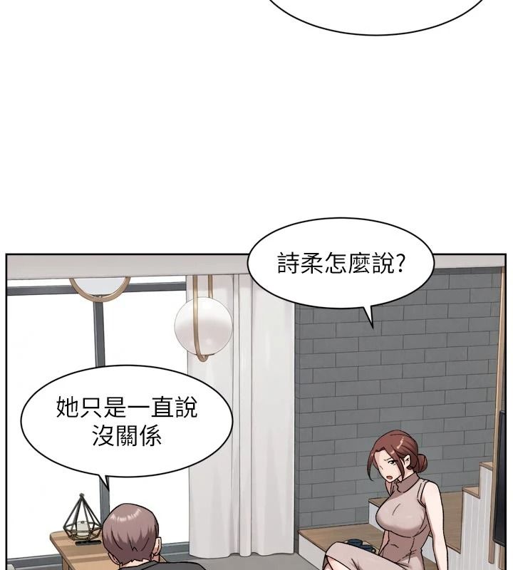 深层洁净达人第83話-分憂解勞的溫柔鄉