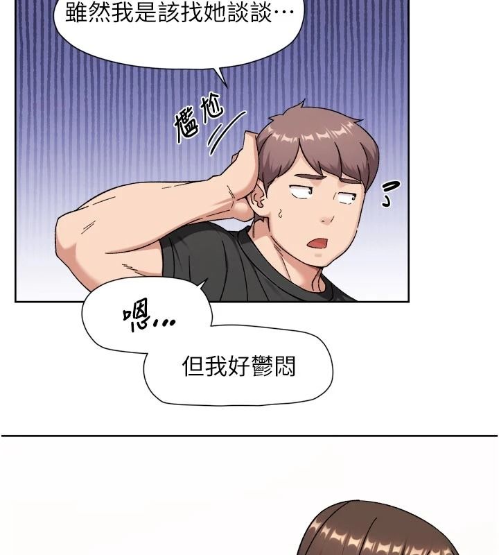 深层洁净达人第83話-分憂解勞的溫柔鄉
