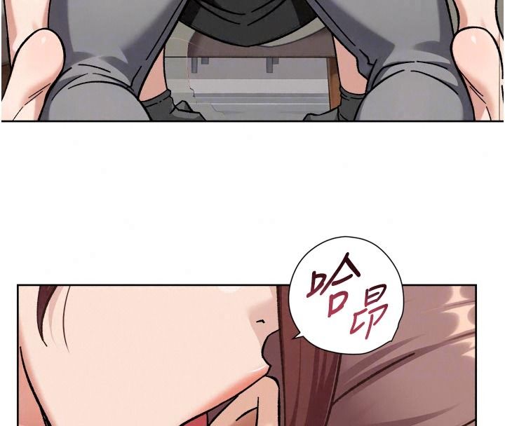 深层洁净达人第83話-分憂解勞的溫柔鄉