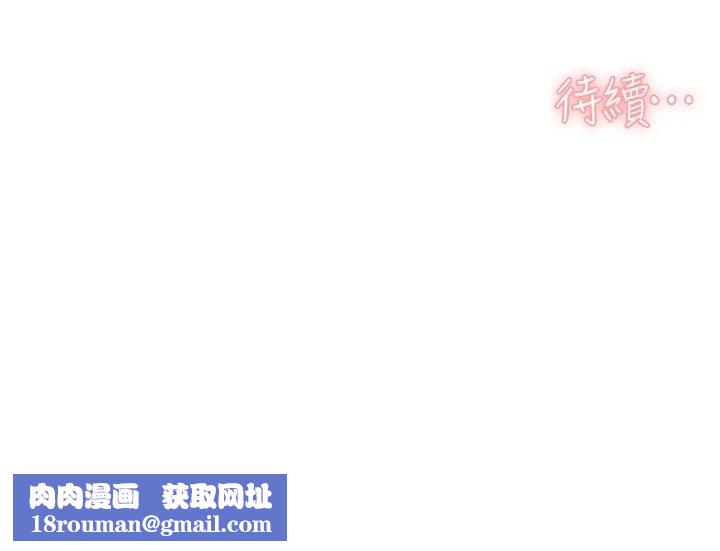 深层洁净达人第83話-分憂解勞的溫柔鄉