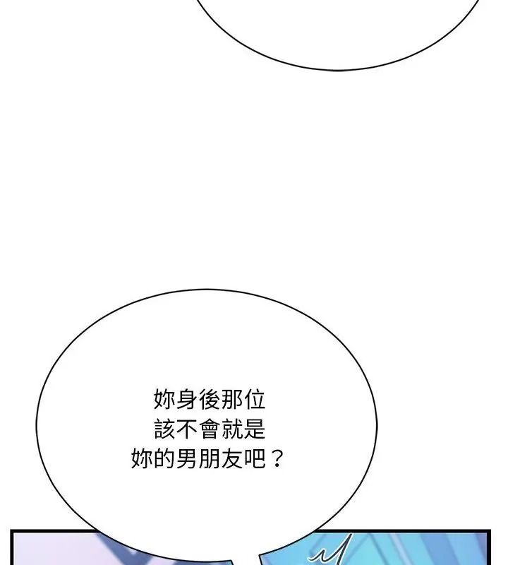 只有我一个男玩家第8話
