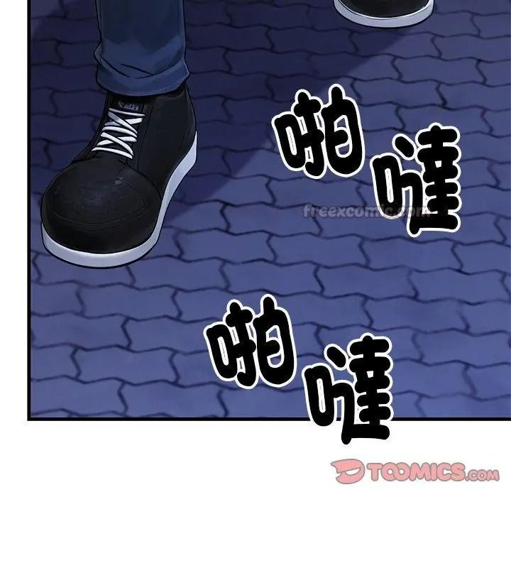 只有我一个男玩家第8話