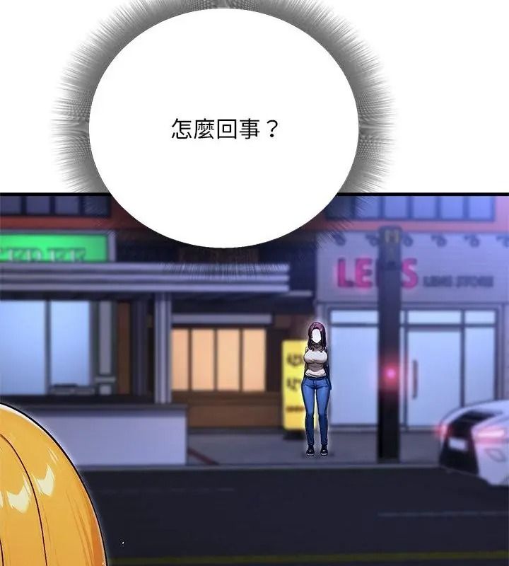 只有我一个男玩家第8話