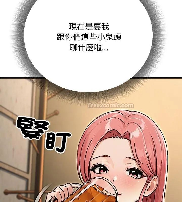 只有我一个男玩家第8話