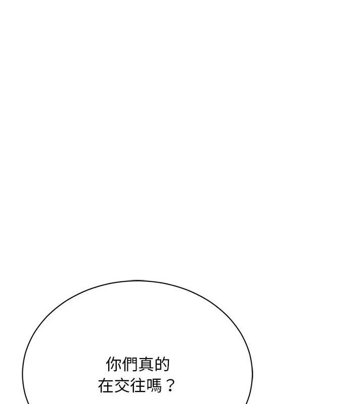 只有我一个男玩家第8話