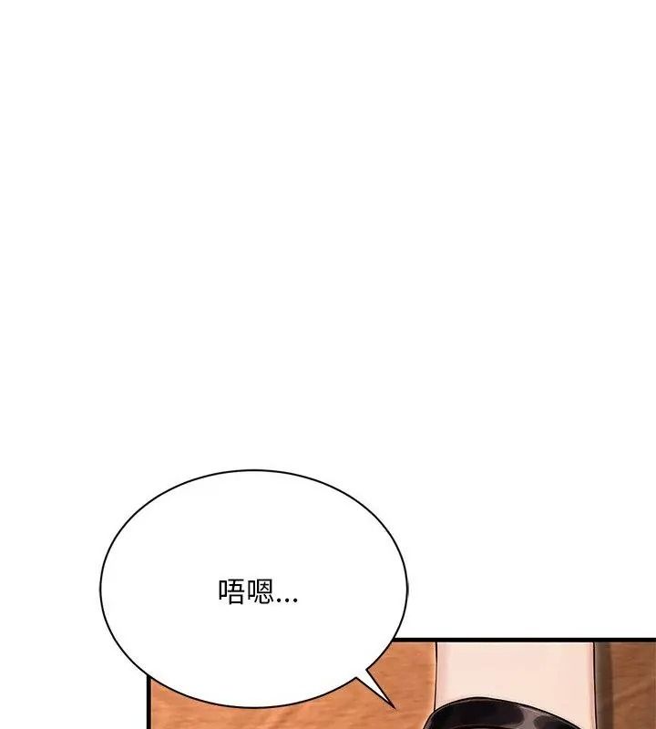 只有我一个男玩家第8話