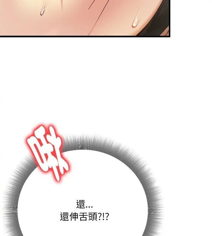 只有我一个男玩家第8話