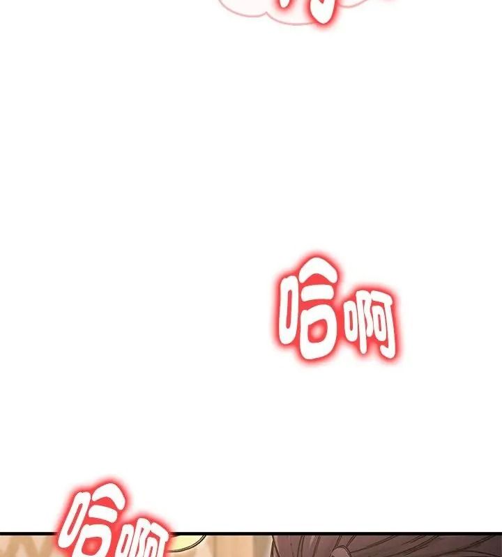 只有我一个男玩家第8話