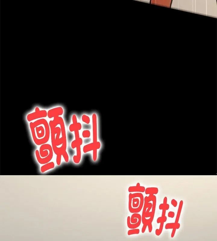 只有我一个男玩家第8話