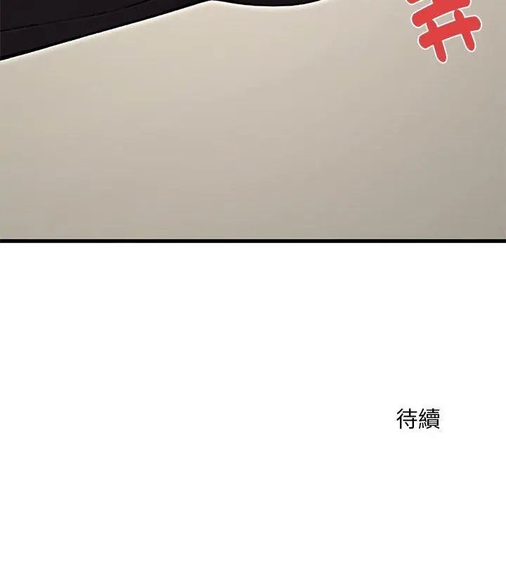 只有我一个男玩家第8話