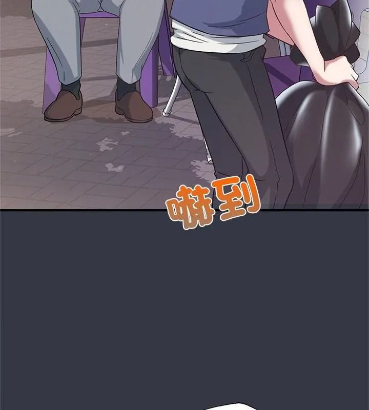 窥探未来的代价第12話