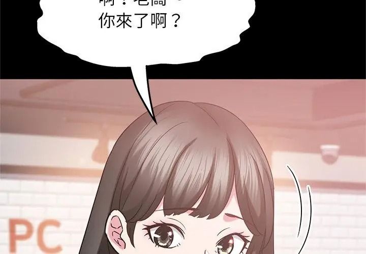 窥探未来的代价第12話