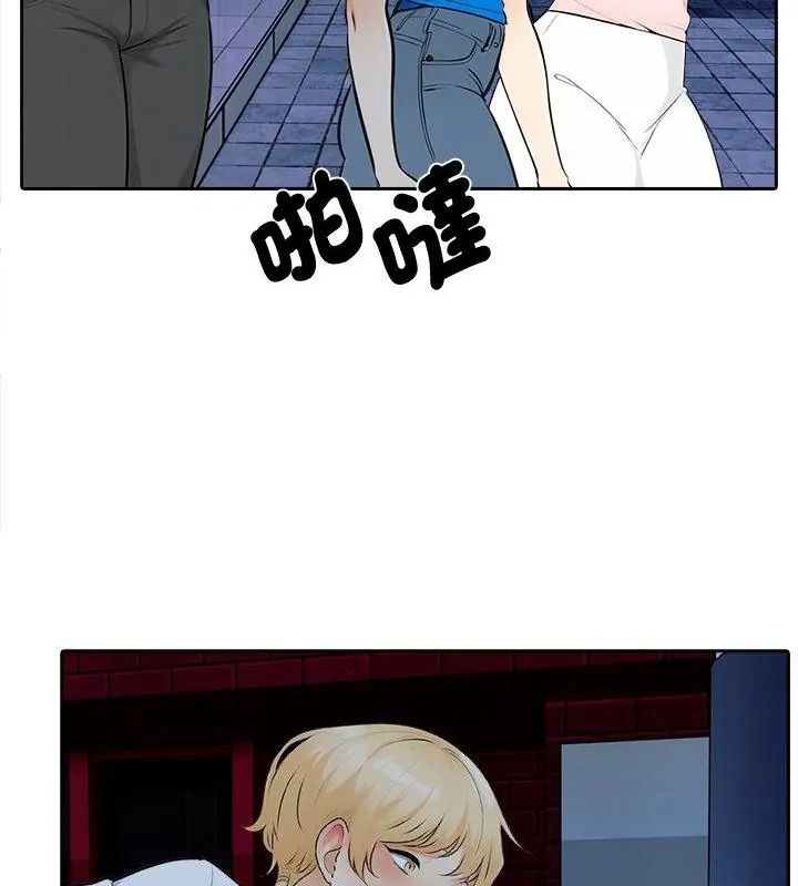 纯洁游戏第10話