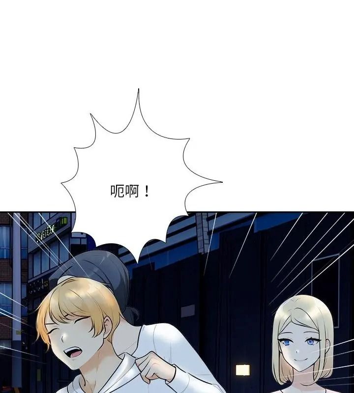 纯洁游戏第10話