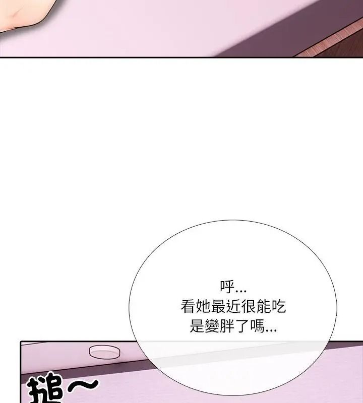纯洁游戏第10話
