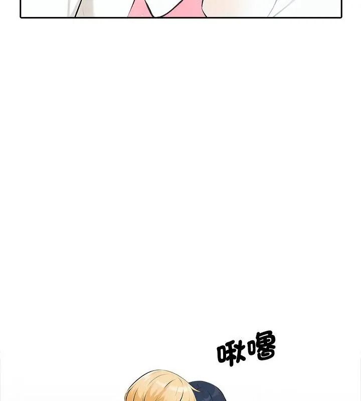 纯洁游戏第10話
