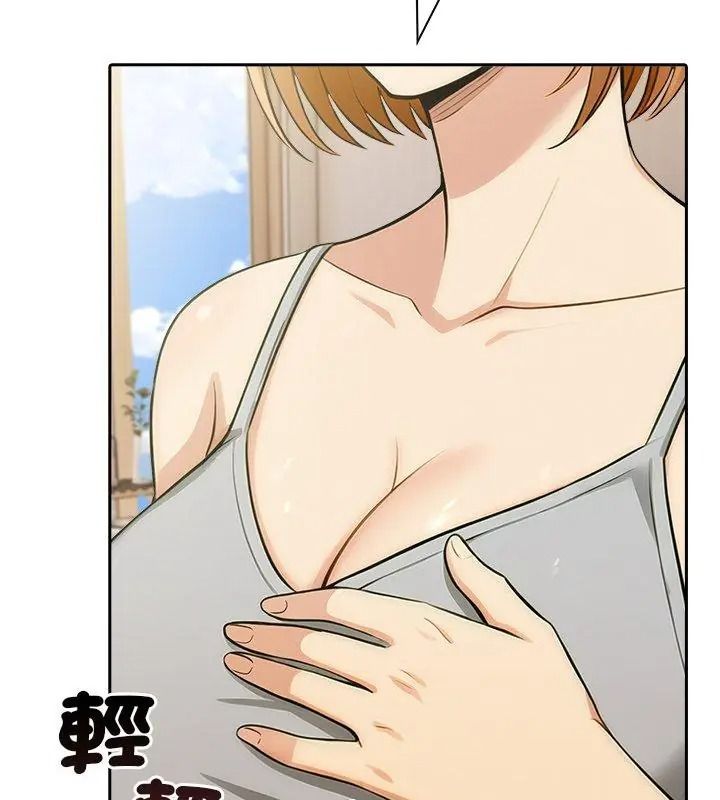 高薪兼职的代价第13話