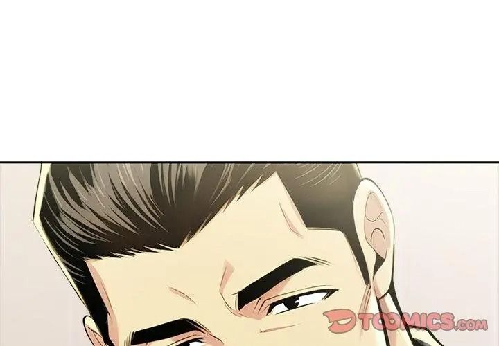 高薪兼职的代价第13話