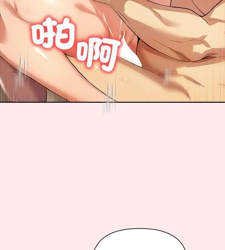 高薪兼职的代价第13話