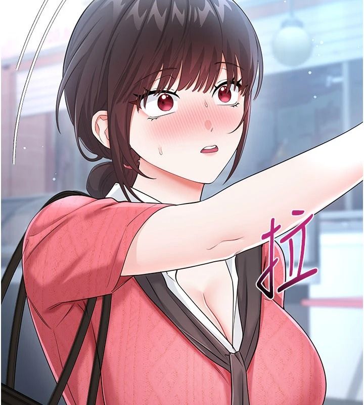 恋爱作弊百科第16話-被發現就會身敗名裂