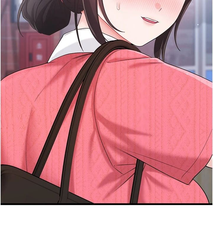 恋爱作弊百科第16話-被發現就會身敗名裂