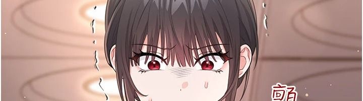 恋爱作弊百科第16話-被發現就會身敗名裂
