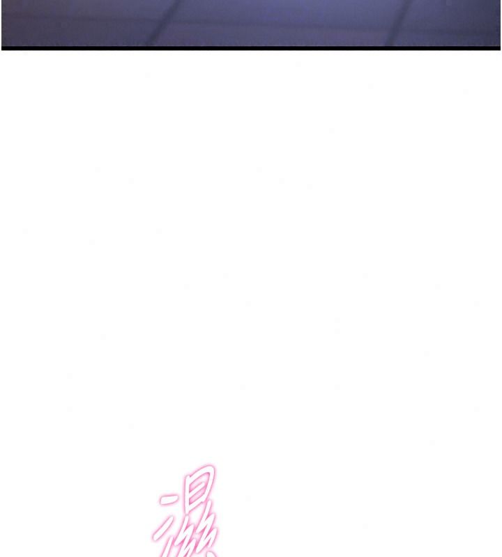 恋爱作弊百科第16話-被發現就會身敗名裂