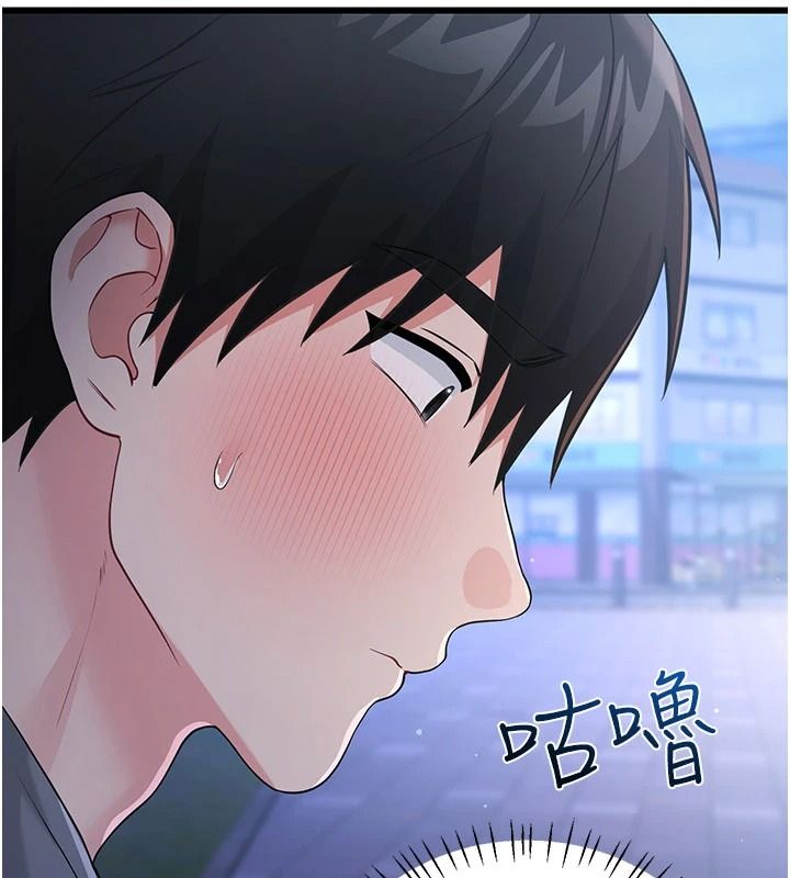 恋爱作弊百科第16話-被發現就會身敗名裂