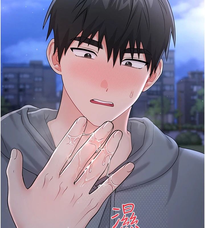 恋爱作弊百科第16話-被發現就會身敗名裂
