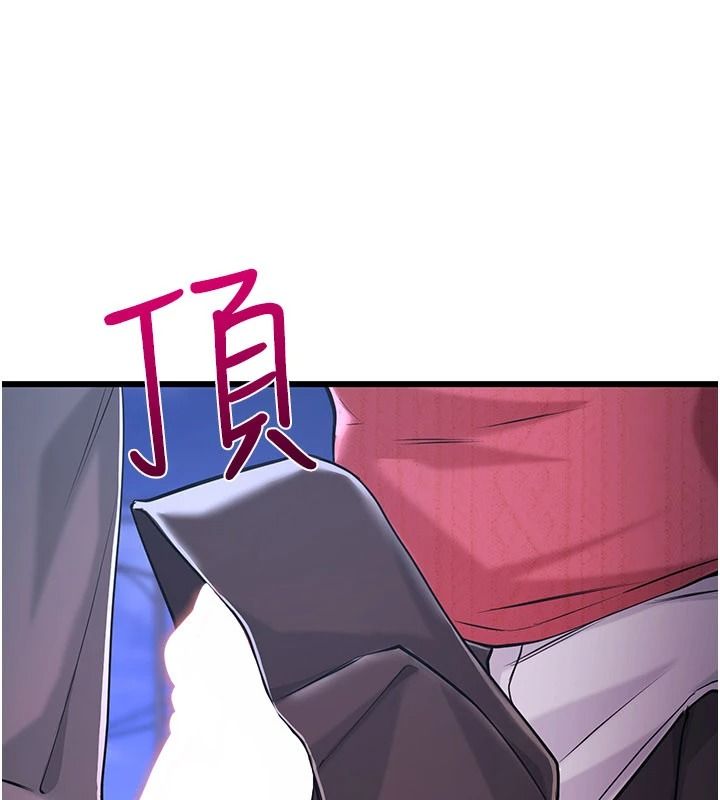恋爱作弊百科第16話-被發現就會身敗名裂