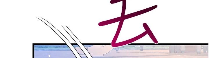 恋爱作弊百科第16話-被發現就會身敗名裂