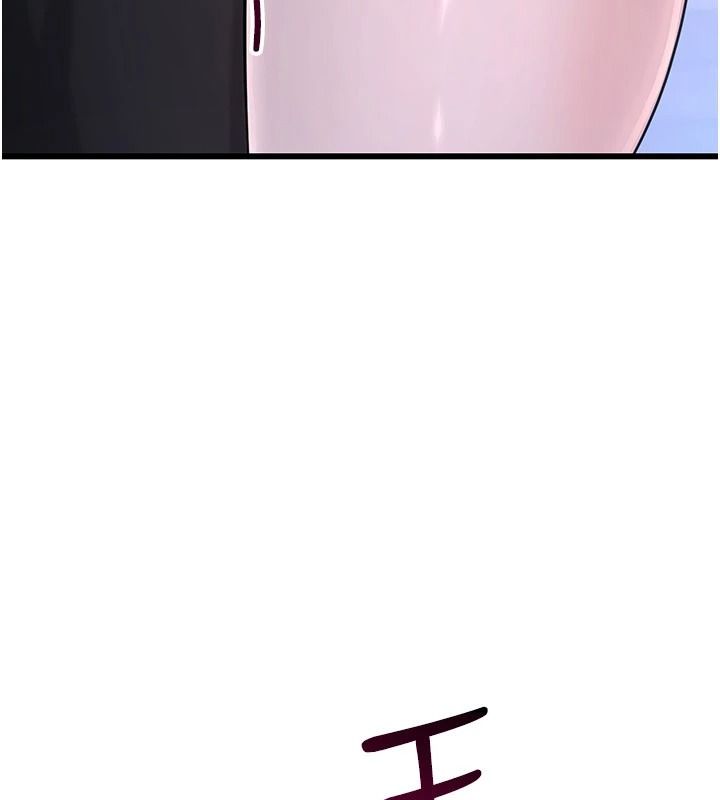 恋爱作弊百科第16話-被發現就會身敗名裂
