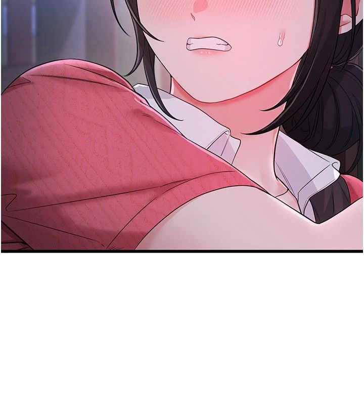 恋爱作弊百科第16話-被發現就會身敗名裂