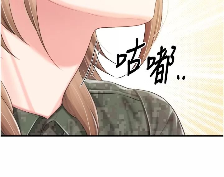 报告女班长:一根突起第73話-不聽話的下場&hearts;