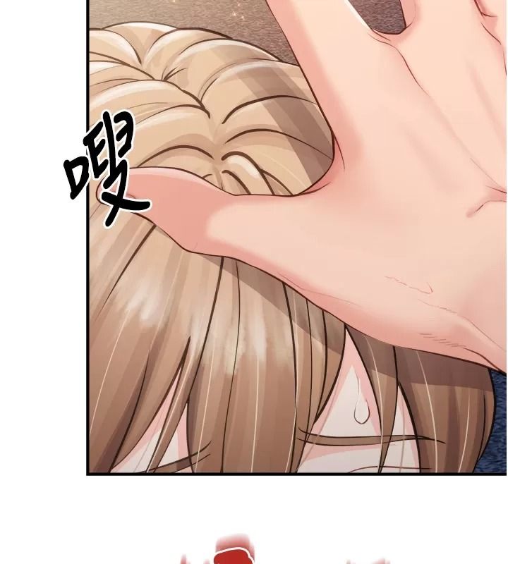 报告女班长:一根突起第73話-不聽話的下場&hearts;
