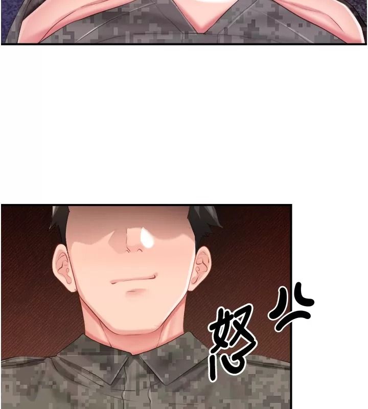 报告女班长:一根突起第73話-不聽話的下場&hearts;