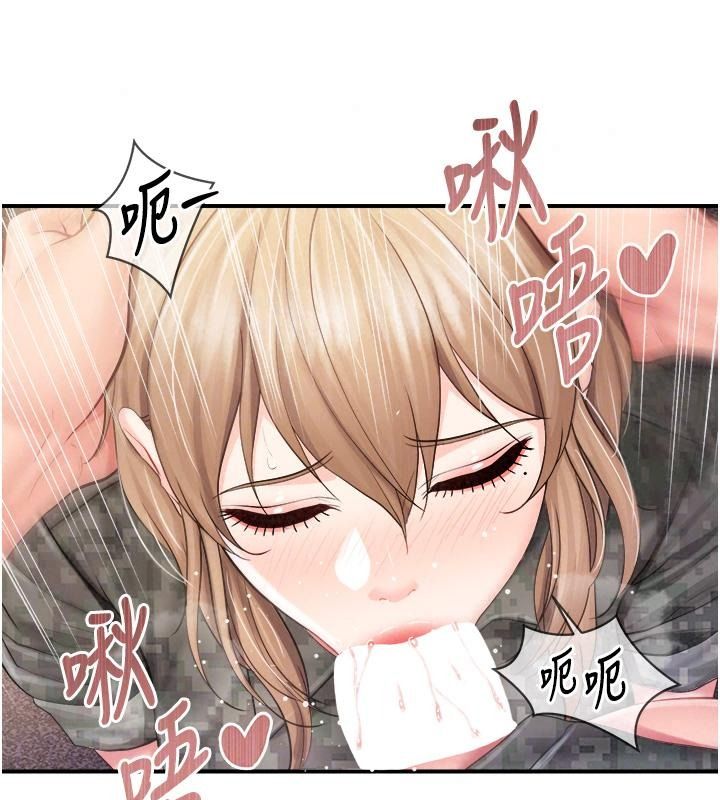 报告女班长:一根突起第73話-不聽話的下場&hearts;