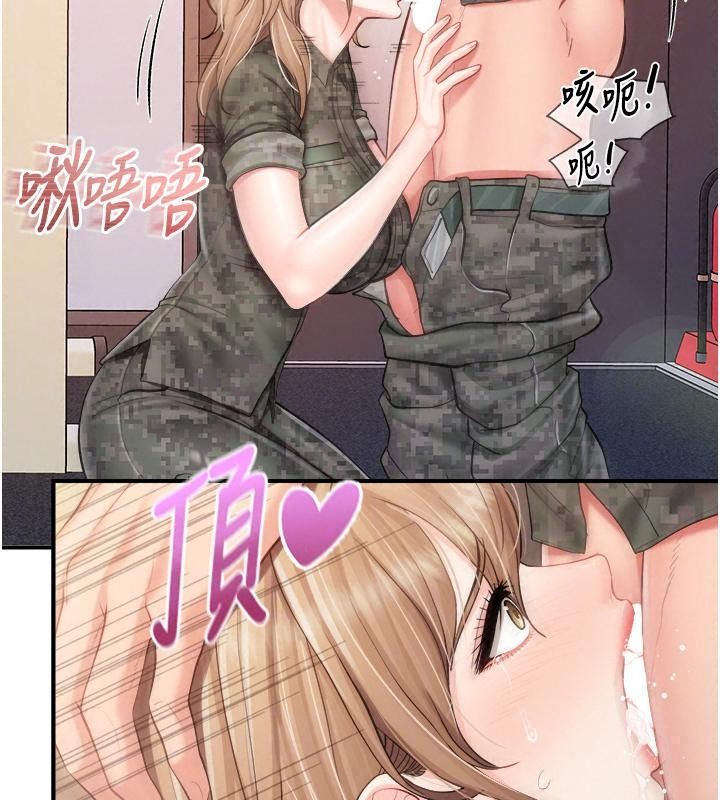 报告女班长:一根突起第73話-不聽話的下場&hearts;