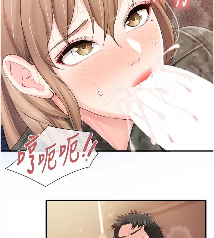 报告女班长:一根突起第73話-不聽話的下場&hearts;