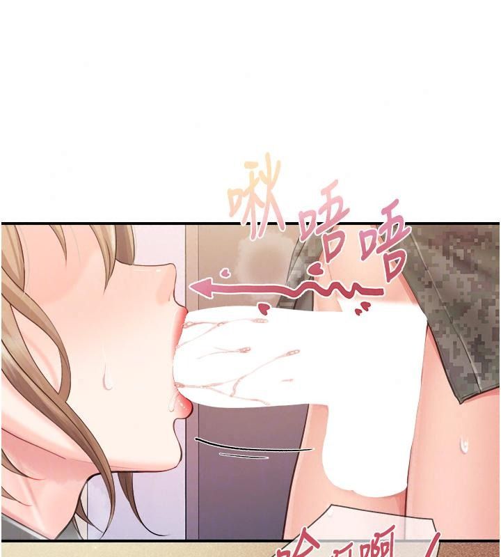 报告女班长:一根突起第73話-不聽話的下場&hearts;