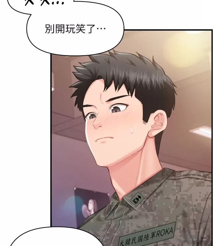 报告女班长:一根突起第73話-不聽話的下場&hearts;
