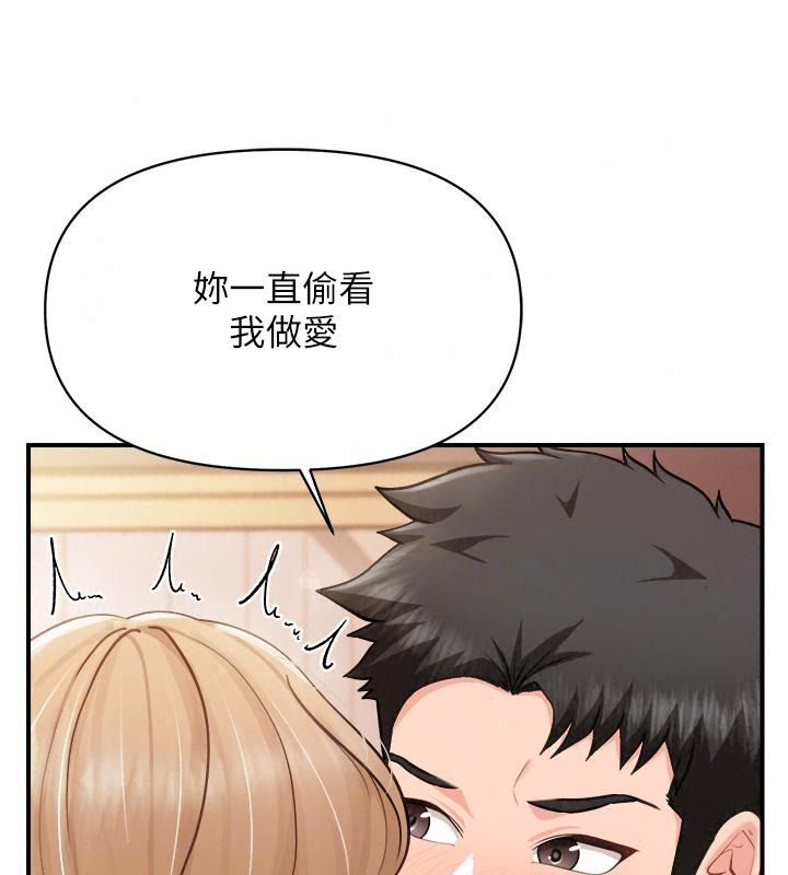 报告女班长:一根突起第73話-不聽話的下場&hearts;