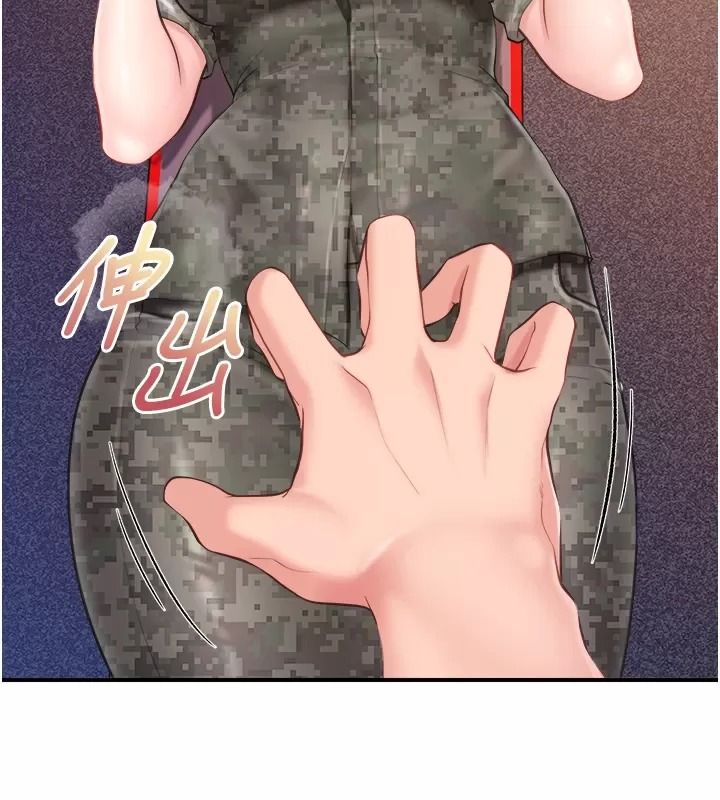 报告女班长:一根突起第73話-不聽話的下場&hearts;