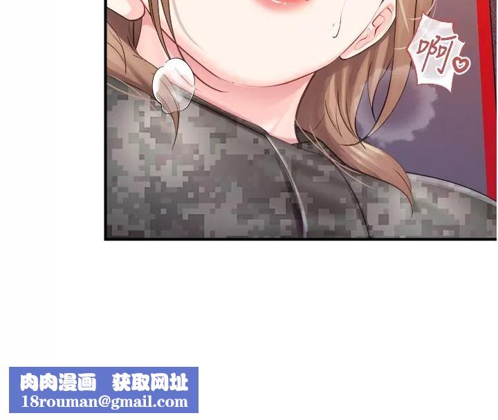 报告女班长:一根突起第73話-不聽話的下場&hearts;