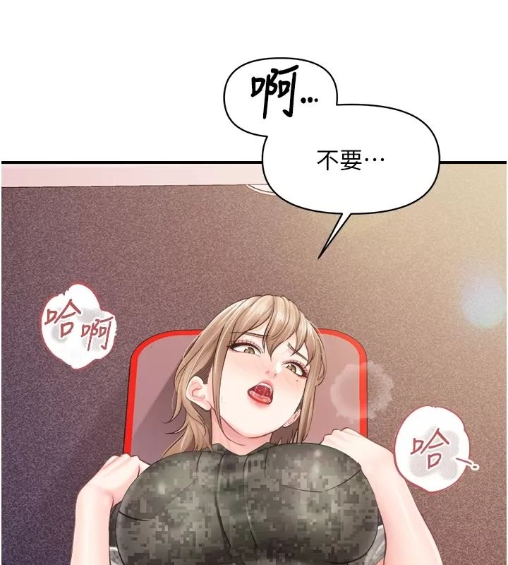 报告女班长:一根突起第73話-不聽話的下場&hearts;