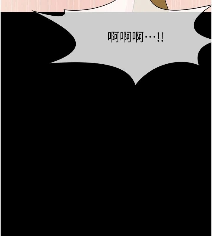 尸变家园:以身相许第64話-使用道具開發後庭