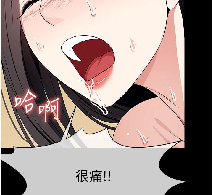 尸变家园:以身相许第64話-使用道具開發後庭